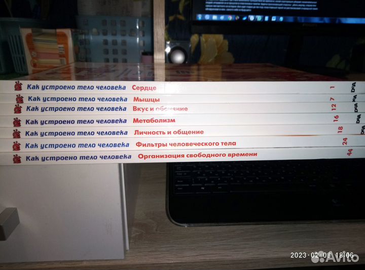 Deagostini Как устроенно тело человека 7 книг