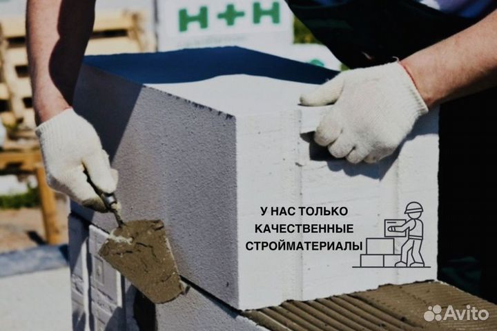 Газоблоки газобетонные блоки