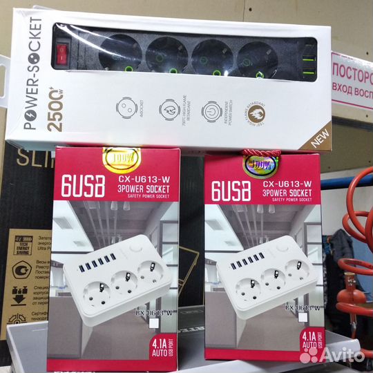 Удлинитель с usb и 220 вольт