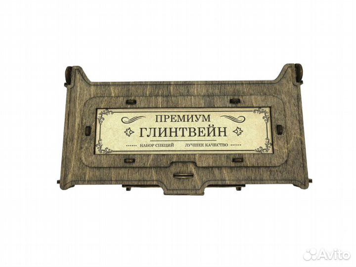 Глинтвейн оптом