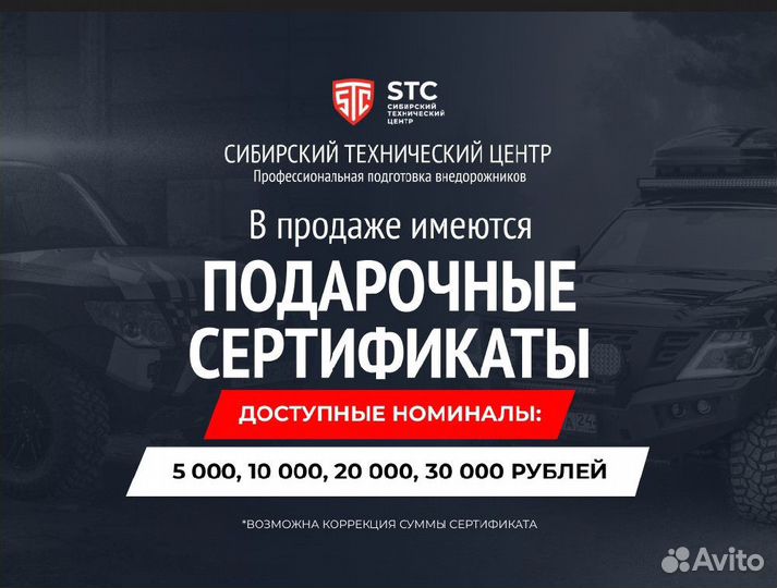 Домкрат реечный Hi-Lift чугун+сталь 120 смHL-484