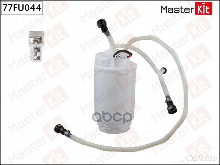 Модуль топливного насоса 77FU044 MasterKit