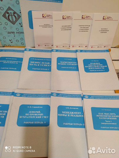 Учебники для школы и работы
