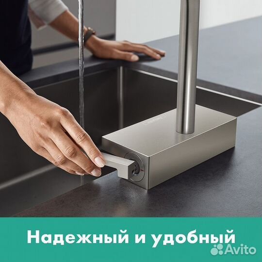 Смеситель для кухни Hansgrohe 73831800