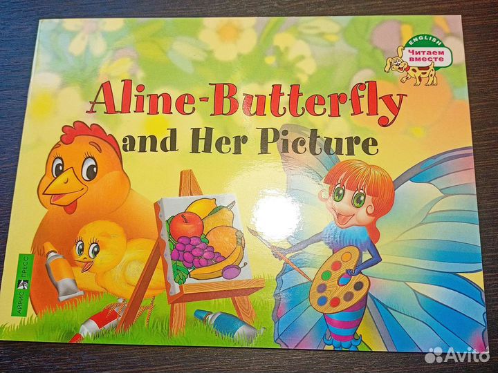 Книги на английском языке для детей