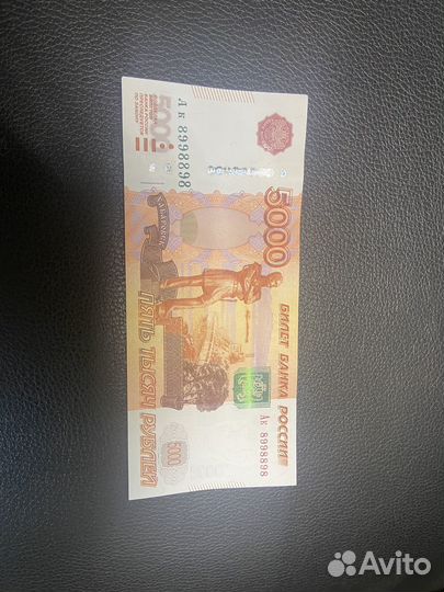 Купюра 5000 рублей с красивым номером