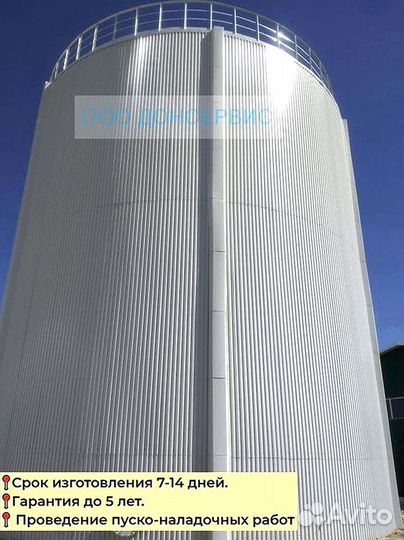 Резервуары, Емкости, Цистерны