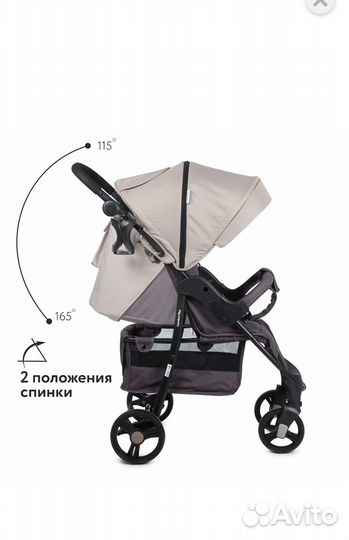 Прогулочная коляска