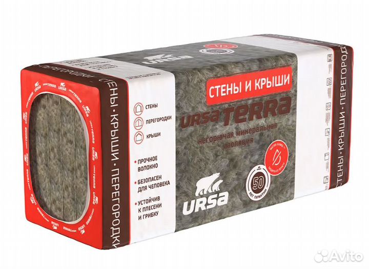 Утеплитель ursa Terra 100х610х1250 мм 3,81 кв.м