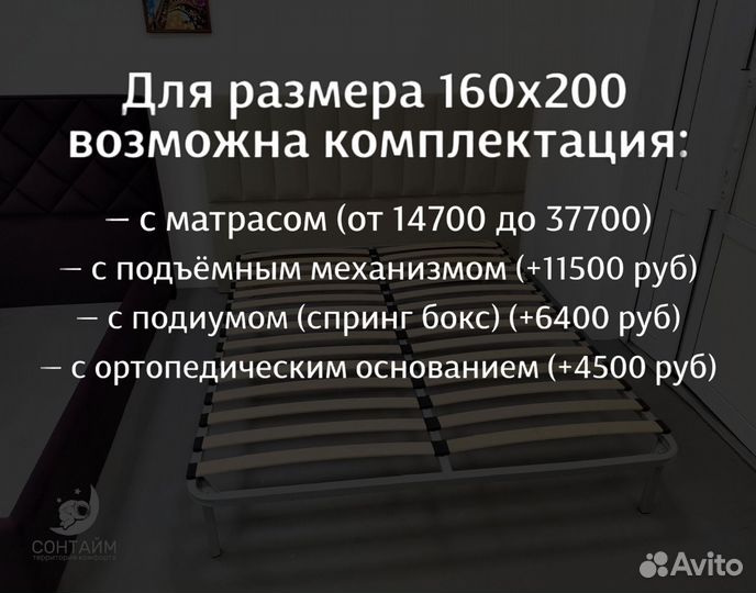 Кровать от производителя 160x200