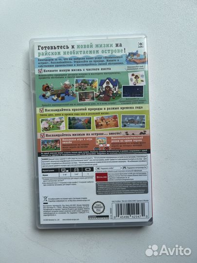 Animal Crossing New horizons nintendo switch