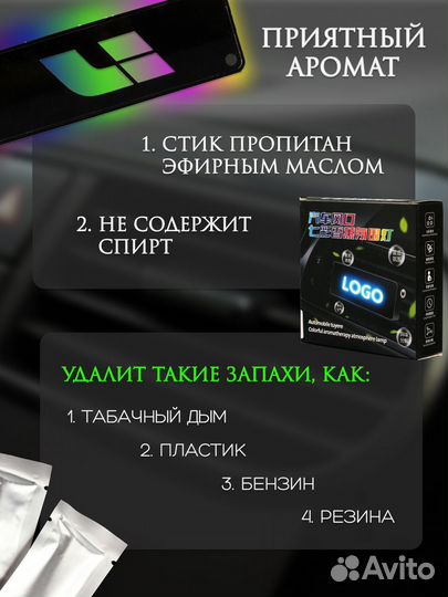 Ароматизатор автомобильный с эмблемой LiXiang