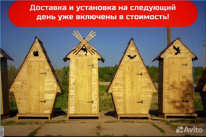 Уличный туалет деревянный SUN333