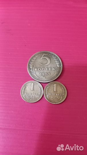 Редкие монеты ранних советов #6