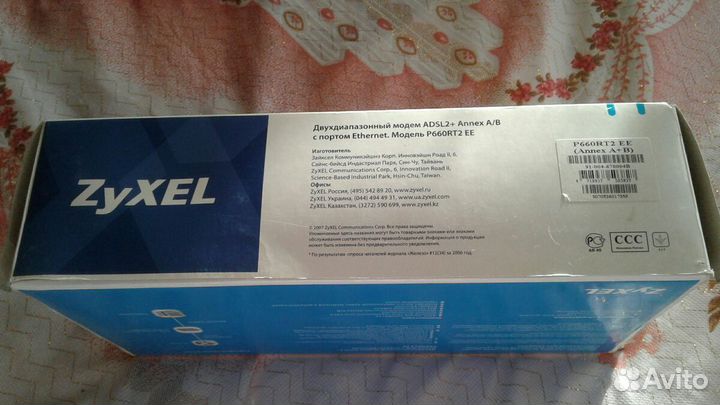 Zyxel модем adsl2+ Двухдиапазонный модем с портом