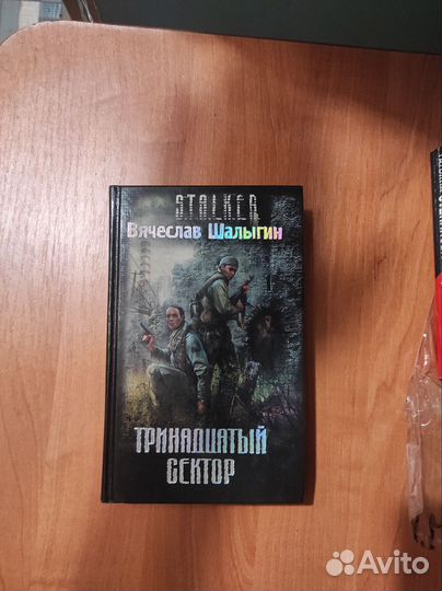 Продам книги