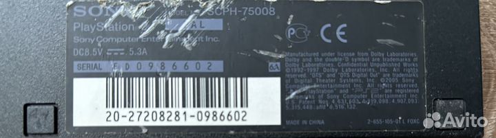 Sony playstation 2