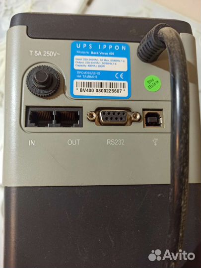 Ибп UPS Ippon