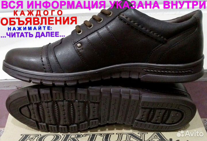 Туфли кожа муж. 