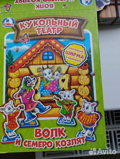 Кукольный театр картон + мозаика