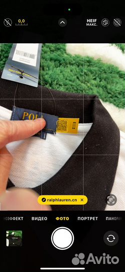 Polo ralph lauren Berlin