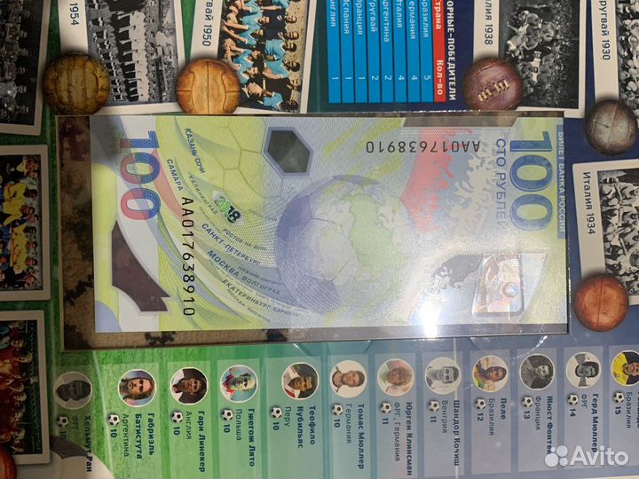 Купюра 100 рублей чм 2018