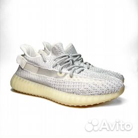 Yeezy on sale 750 white