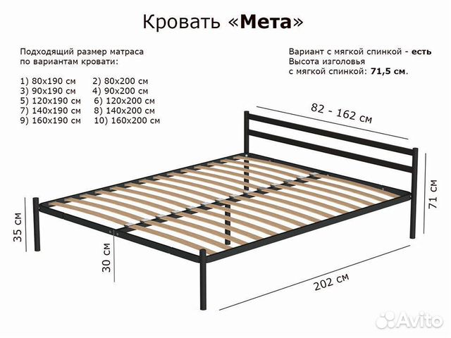 Кровать металлическая односпальная 90х190