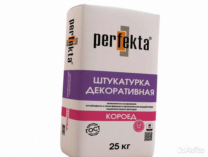 Декоративная штукатурка