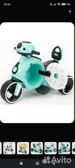 Электромотоцикл для детей