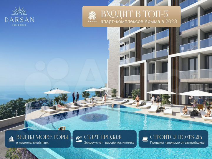 3-к. апартаменты, 82,1 м², 2/8 эт.