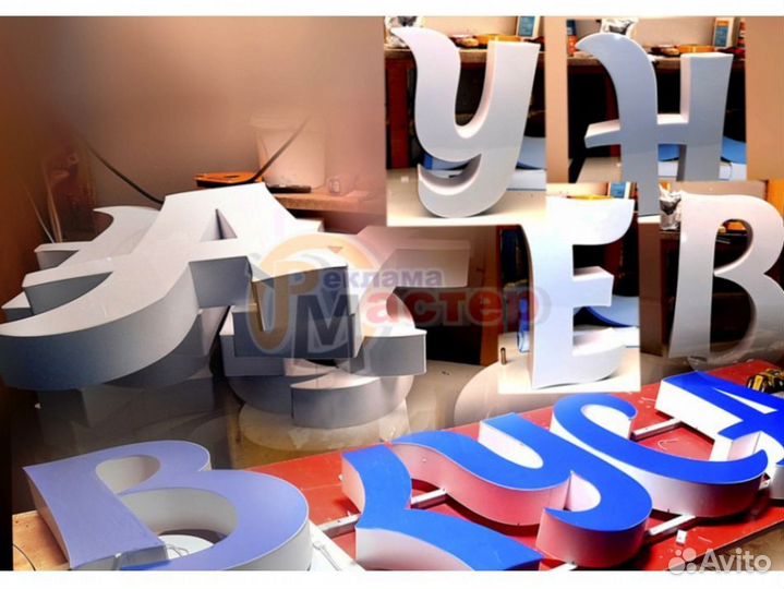 Вывеска световая SVT-9715