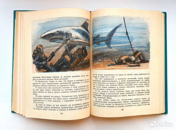 Жюль Верн 6 книг
