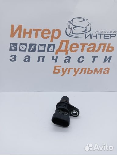 S3612200 Датчик положения р/вала LF X60