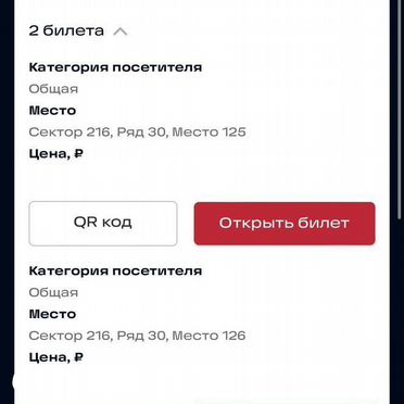 Билеты на концерт Дима Билан
