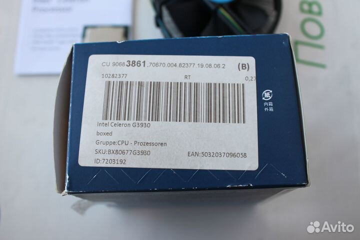 Процессор Celeron G3930 LGA 1151 V1 BOX