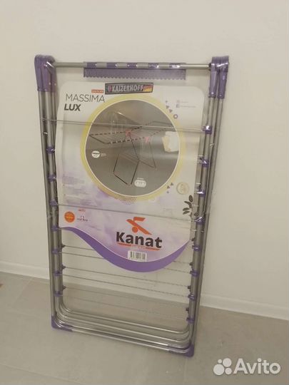 Сушилка для белья напольная (Новая) Турция