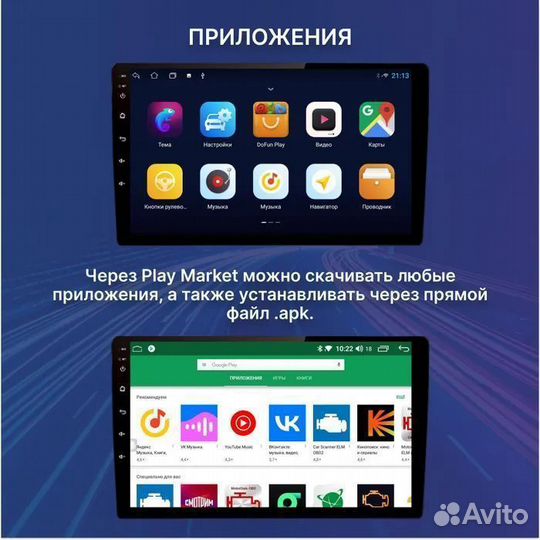 Магнитола Crs -300 Газель Android 13