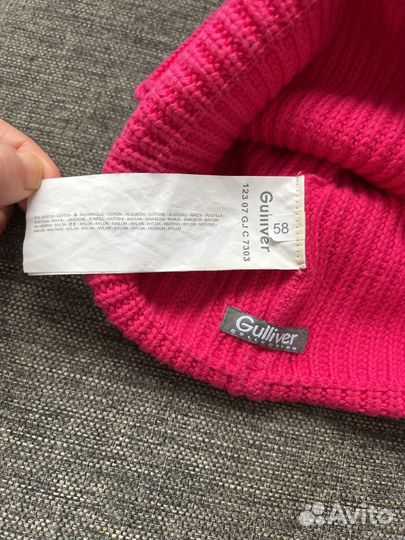 Шапка гуливер ращмер 58