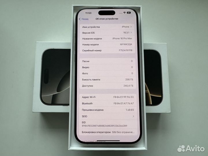 iPhone 16 Pro Max 256Gb Natural 1sim+eSim