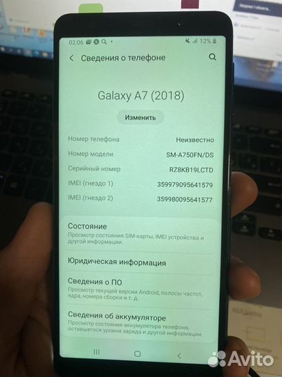 Телефон Samsung A750F