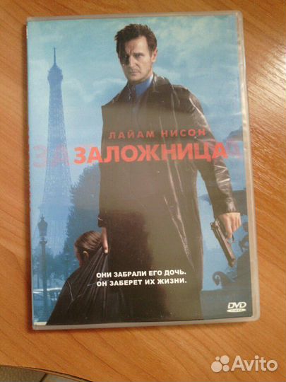 2 фильма на 2х DVD9, с доп. материалами