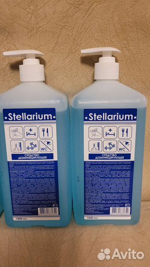 Средство дезинфицирующее, антисептик