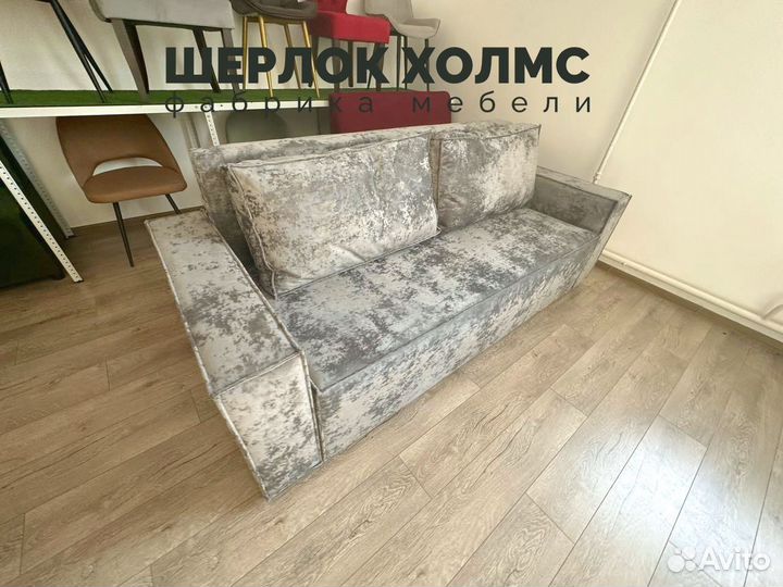 Диван лофт 230х100