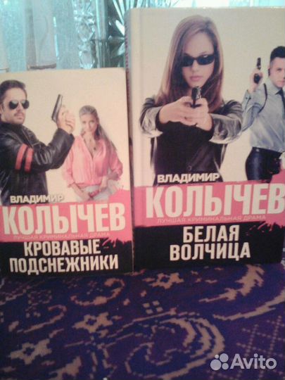 Криминальные драмы