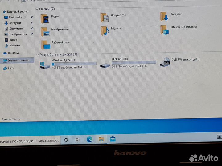Lenovo B45-50