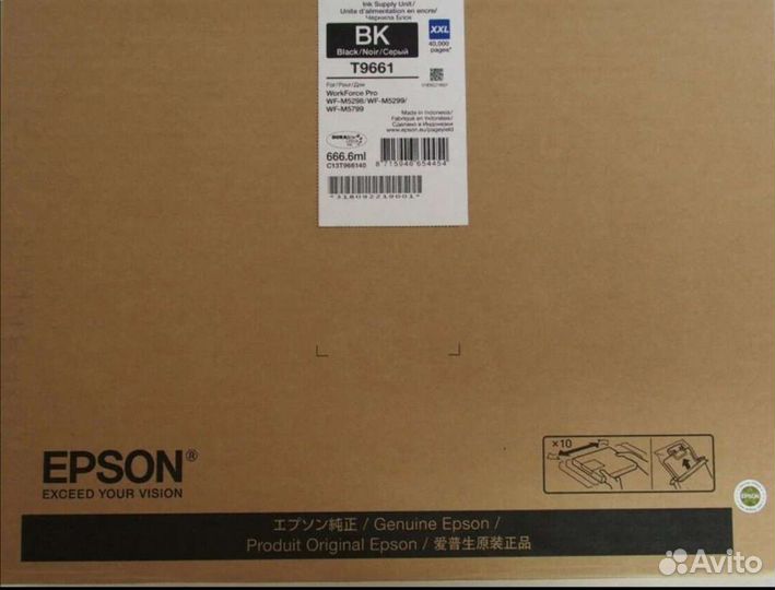 Картриджи Epson T9661
