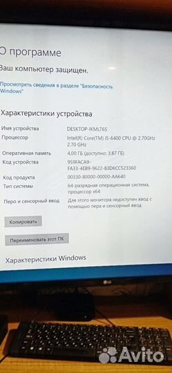 Системный блок i5 6400,RAM 4GB,SSD 120