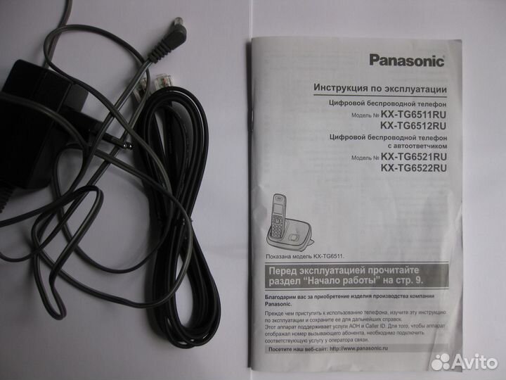 Цифровой беспроводной телефон panasonic KX-TG6511