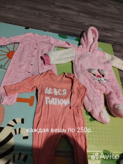 Детская одежда для девочек